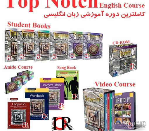 کتاب تاپ ناچ Top Notch- 1A - فروشگاه اینترنتی سفیرمال کتاب تاپ ناچ Top Notch- 1A - فروشگاه اینترنتی سفیرمال