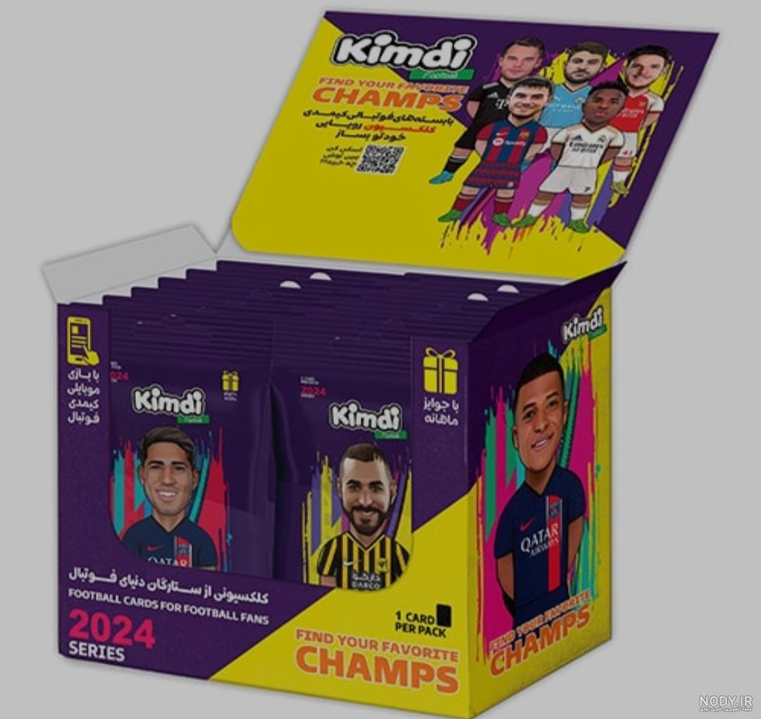 کیمدی 2025 رونمایی شد