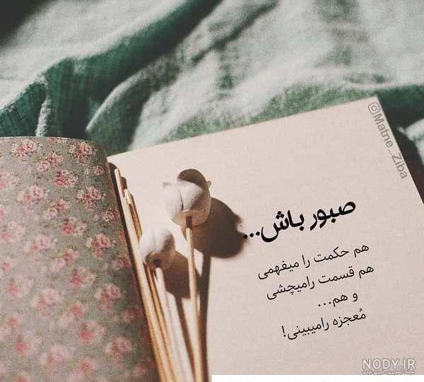 گالری عکس پروفایل تیکه دار سنگین | عکس نوشته های خاص و خفن