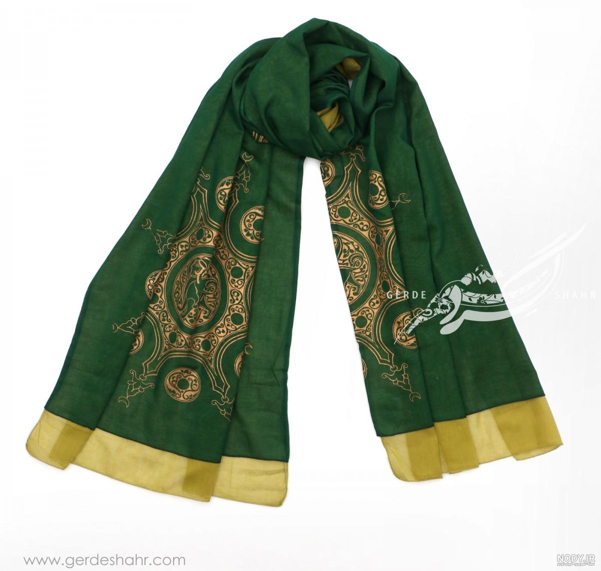 Traditional Afghan Wedding Shawl for Bride | SH Boutique & Decoration