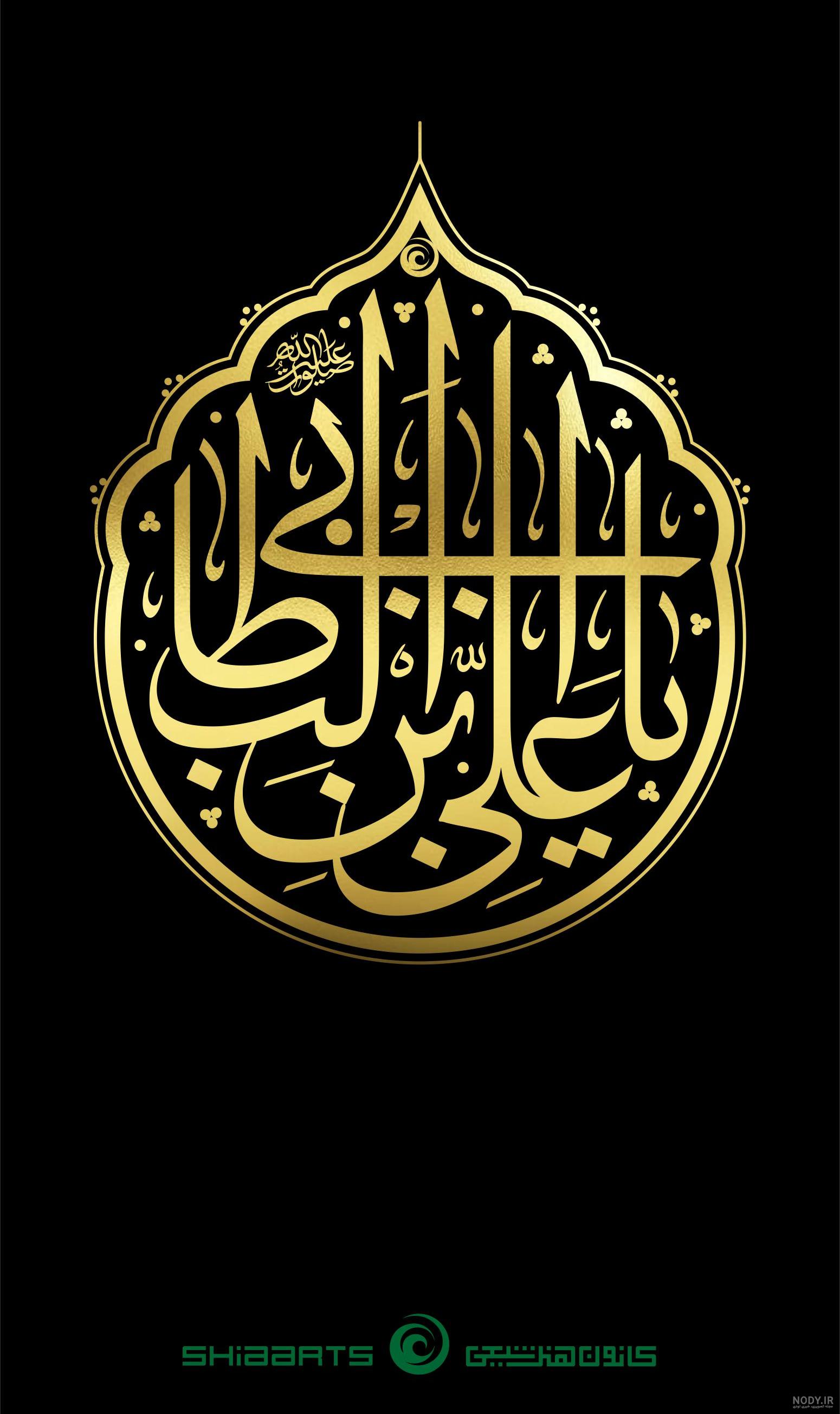 50 تصویر امام علی علیه السلام با فرمت PNG و رایگان و کیفیت بالا