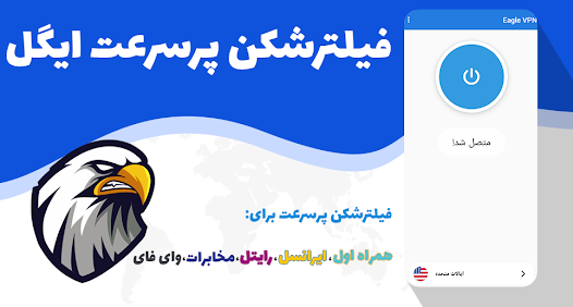 64 درصد کاربران ایرانی از فیلترشکن استفاده می‌کنند