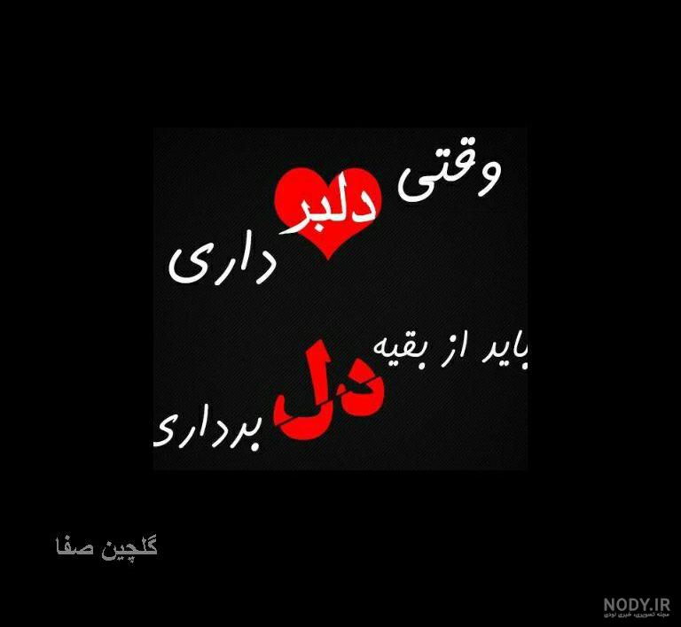 35 متن کوتاه و عاشقانه در مورد عاشقت شدم | جملات زیبا درباره عاشق شدن 35 متن کوتاه و عاشقانه در مورد عاشقت شدم | جملات زیبا درباره عاشق شدن