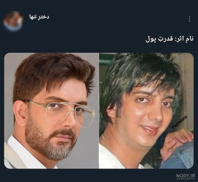 احسان علیخانی و فرزاد فرزین در کنسرت مهدس یراحی / مرداد ۹ - عکس ویسگون احسان علیخانی و فرزاد فرزین در کنسرت مهدس یراحی / مرداد ۹ - عکس ویسگون