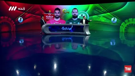اخبار برنامه فوتبال برتر | فوتبالی
