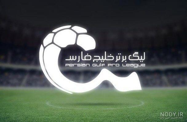 اختصاصی فوتبالی/ برنامه دیدارهای پیش روی مدعیان قهرمانی در بیستمین دوره لیگ برتر  فوتبال ایران | فوتبالی