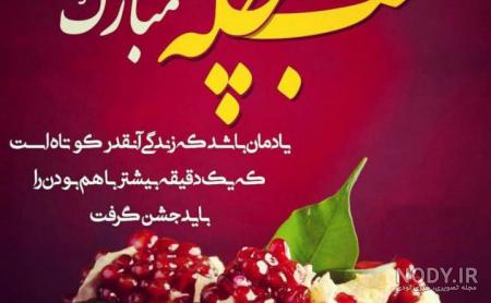با این ژست های 2 نفره شب یلدا عکس هایی ناب و عاشقانه بگیرید! / 15 ژست با این ژست های 2 نفره شب یلدا عکس هایی ناب و عاشقانه بگیرید! / 15 ژست