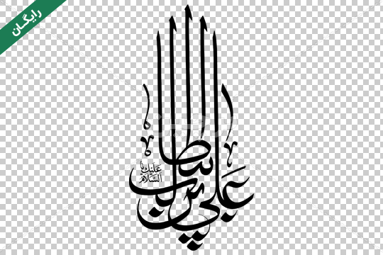 بالاترین: چهره بازسازی شده «علی ابن ابیطالب» VS چیزی که اخوندا از ایشون به  ما نشون دادن!/عکس
