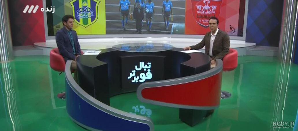 برنامه فوتبالی یا جُنگ شبانه؟!