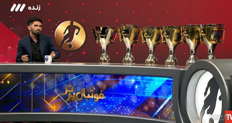 برنامه ویژه «فوتبال برتر» برای فصل جدید؛ از دکور جذاب تا حضور ستاره‌های لیگ  برتر و سرمربیان