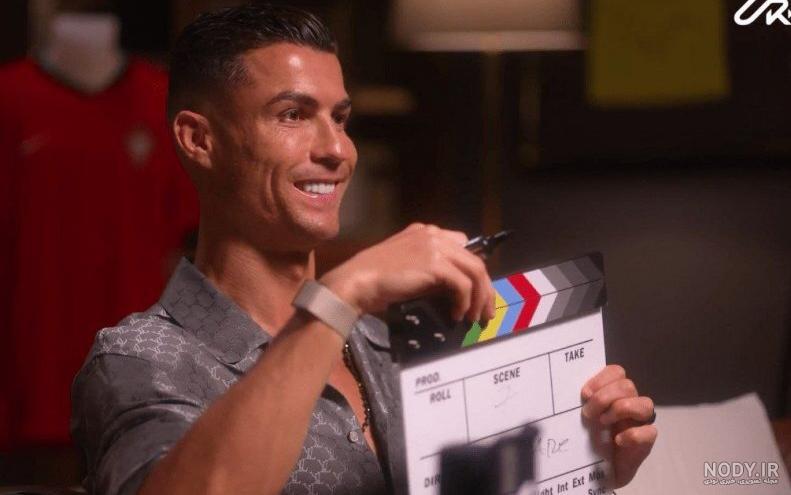 بمب CR7؛ کریستیانو رونالدو مهمان یوتیوب خود را معرفی کرد / عکس | طرفداری بمب CR7؛ کریستیانو رونالدو مهمان یوتیوب خود را معرفی کرد / عکس | طرفداری
