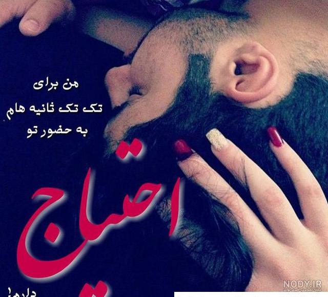 بهترین و زیباترین عکس‌ نوشته عشق + متن ها و جملات زیبای عاشقانه