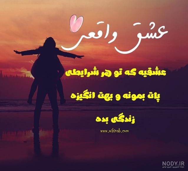 بهترین عکس های عاشقانه بهترین عکس های عاشقانه