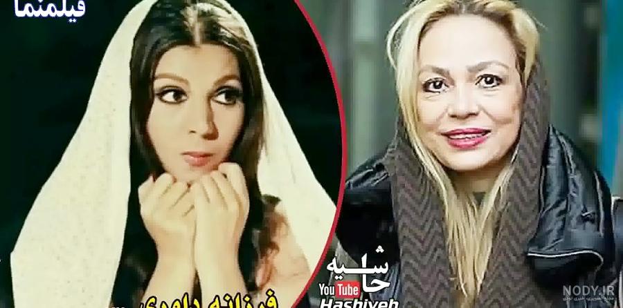بیوگرافی بازیگران ایرانی زمان شاه + عکس قبل و بعد از انقلاب - وبلاگ درآمد برتر بیوگرافی بازیگران ایرانی زمان شاه + عکس قبل و بعد از انقلاب - وبلاگ درآمد برتر