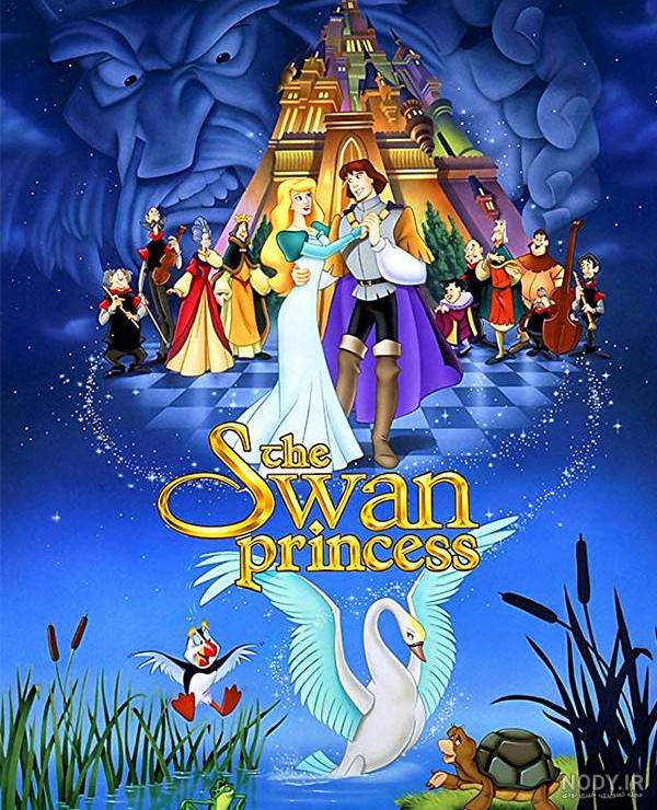 تریلر دوبله فارسی The Swan Princess: Escape from Castle Mountain فیلیمو کودک