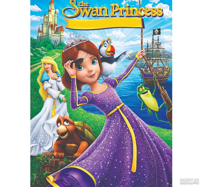 تریلر دوبله فارسی The Swan Princess فیلیمو کودک