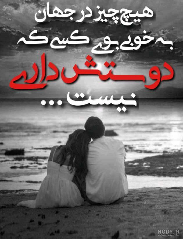 تقدیم به عشقم رویا 😍 تقدیم به عشقم رویا 😍