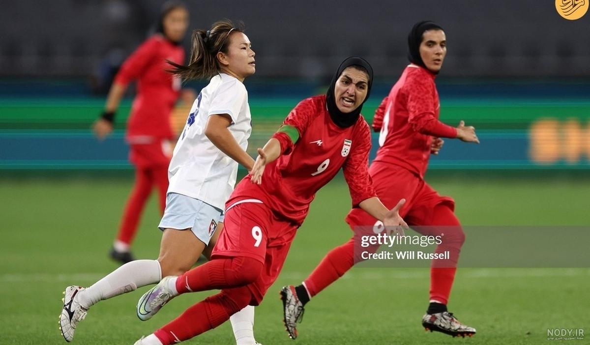 تیم ملی فوتبال بانوان ایران مقابل استرالیا شکست خورد + تصاویر تیم ملی فوتبال بانوان ایران مقابل استرالیا شکست خورد + تصاویر