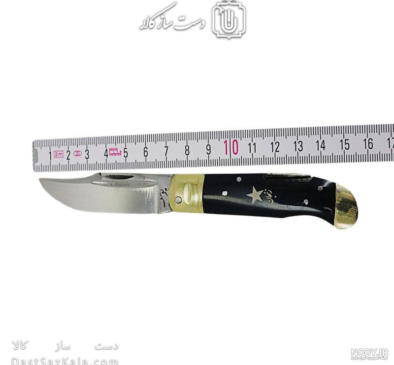 جاکلیدی چاقو تاشو زنجیر دار - جاسوئیچی چاقو | فندک مارکت | فندک مارکت