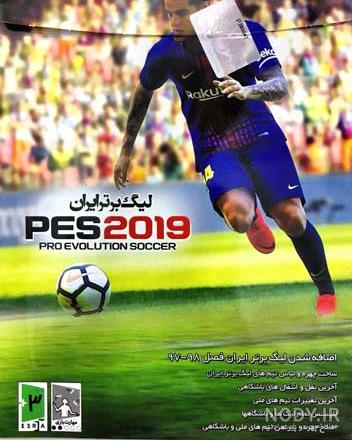 جدول لیگ برتر ایران - فصل 1401/02 هفته 24 | فوتبال باز جدول لیگ برتر ایران - فصل 1401/02 هفته 24 | فوتبال باز