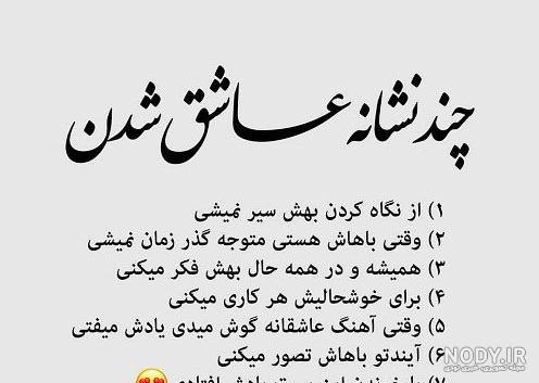 جملات در مورد عاشق شدن (متن احساسی درباره حس عشق با عکس نوشته) جملات در مورد عاشق شدن (متن احساسی درباره حس عشق با عکس نوشته)