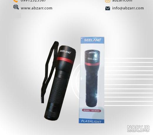 خرید بهترین چراغ قوه قوی پروژکتوری حرفه ای شارژی خرید بهترین چراغ قوه قوی پروژکتوری حرفه ای شارژی