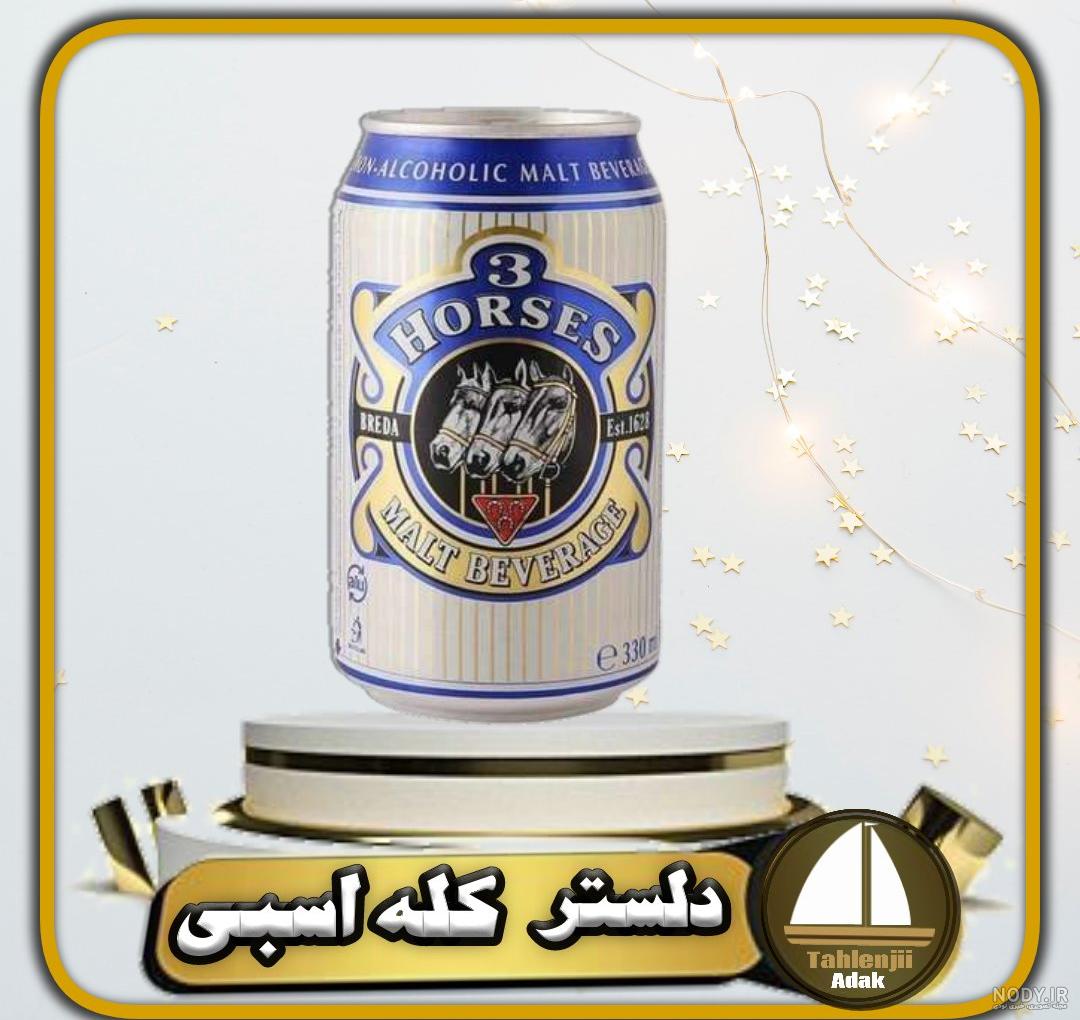 خرید و قیمت دلستر تلخ کله اسبی Horses پک 24 عددی | ترب