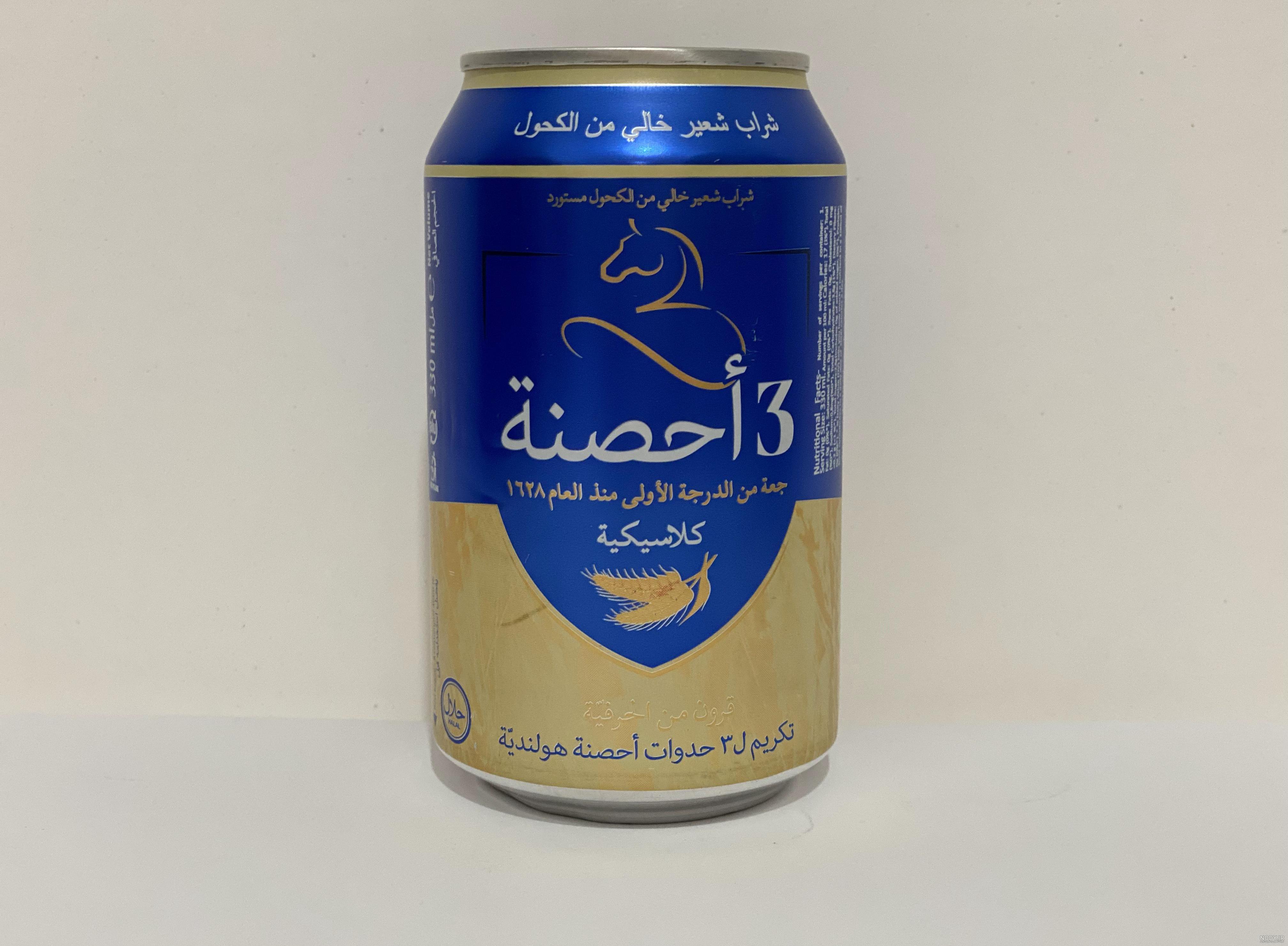 خرید و قیمت دلستر کلاسیک قوطی هی دی مقدار 330 میلی لیتر | ترب