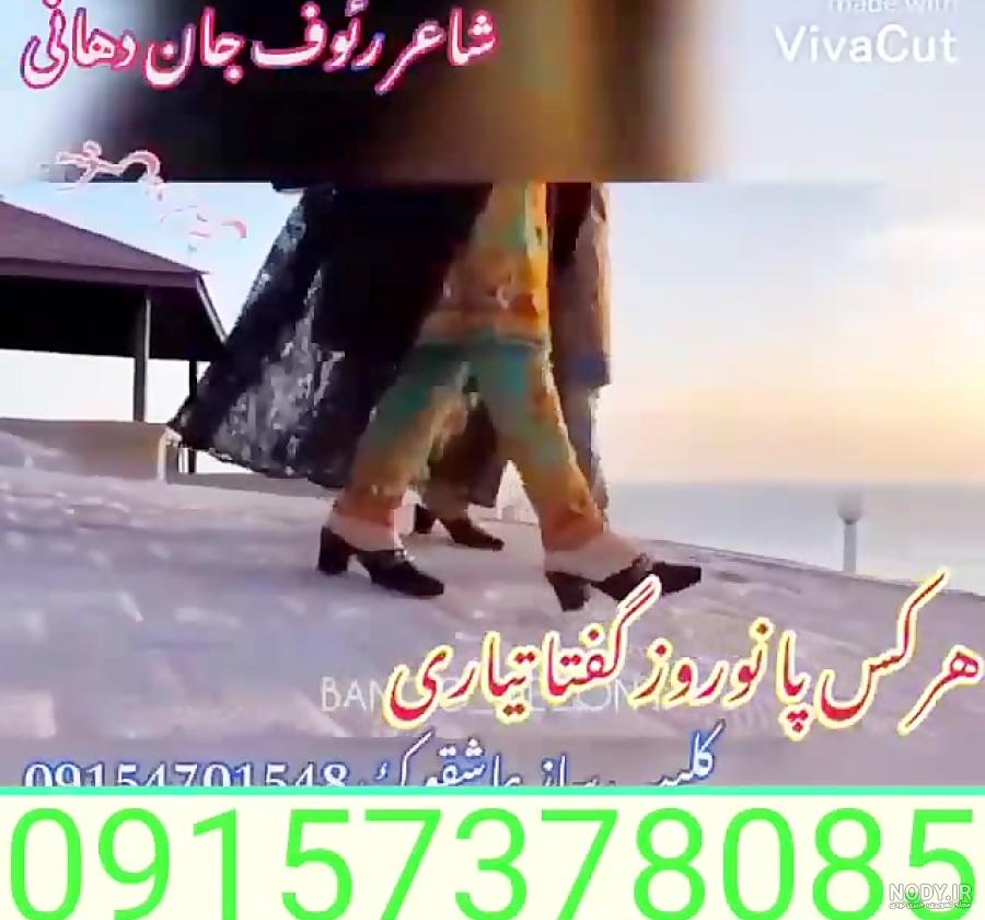 دخی بلوچ‌.👑‎ (@dokhi.baluch1325) • Instagram photos and videos