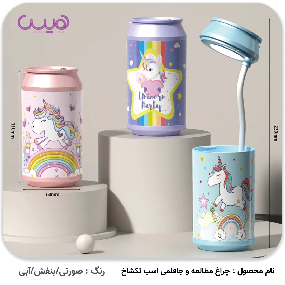 دلستر خارجی تلخ کله اسبی - 330 میلی لیتر | جـم خـرید