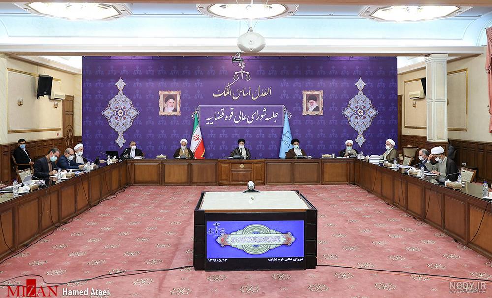 رییس جدید قوه قضائیه کیست؟ +تصاویر | سایت انتخاب رییس جدید قوه قضائیه کیست؟ +تصاویر | سایت انتخاب