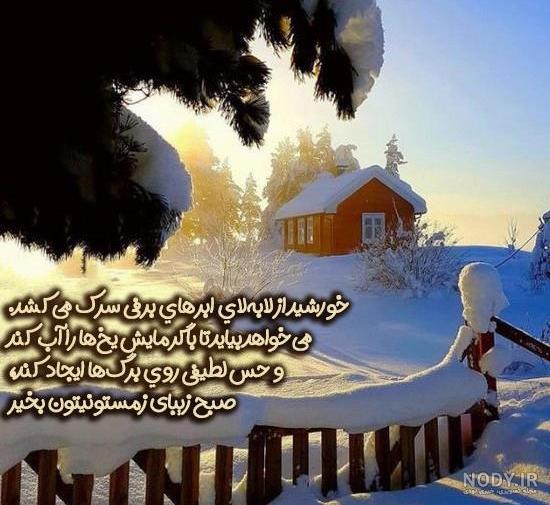 سلام صبح بخیر 2023 | سلام صبح بخیر جدید | سلام صبح بخیر امروز | عکس سلام صبح بخیر جدید سلام صبح بخیر 2023 | سلام صبح بخیر جدید | سلام صبح بخیر امروز | عکس سلام صبح بخیر جدید