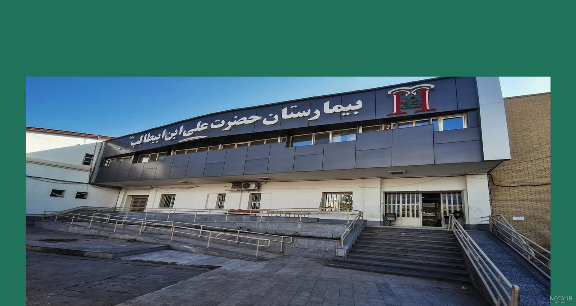 طرح تایپوگرافی علی ابن ابی طالب لایه باز psd | گرافیک طرح