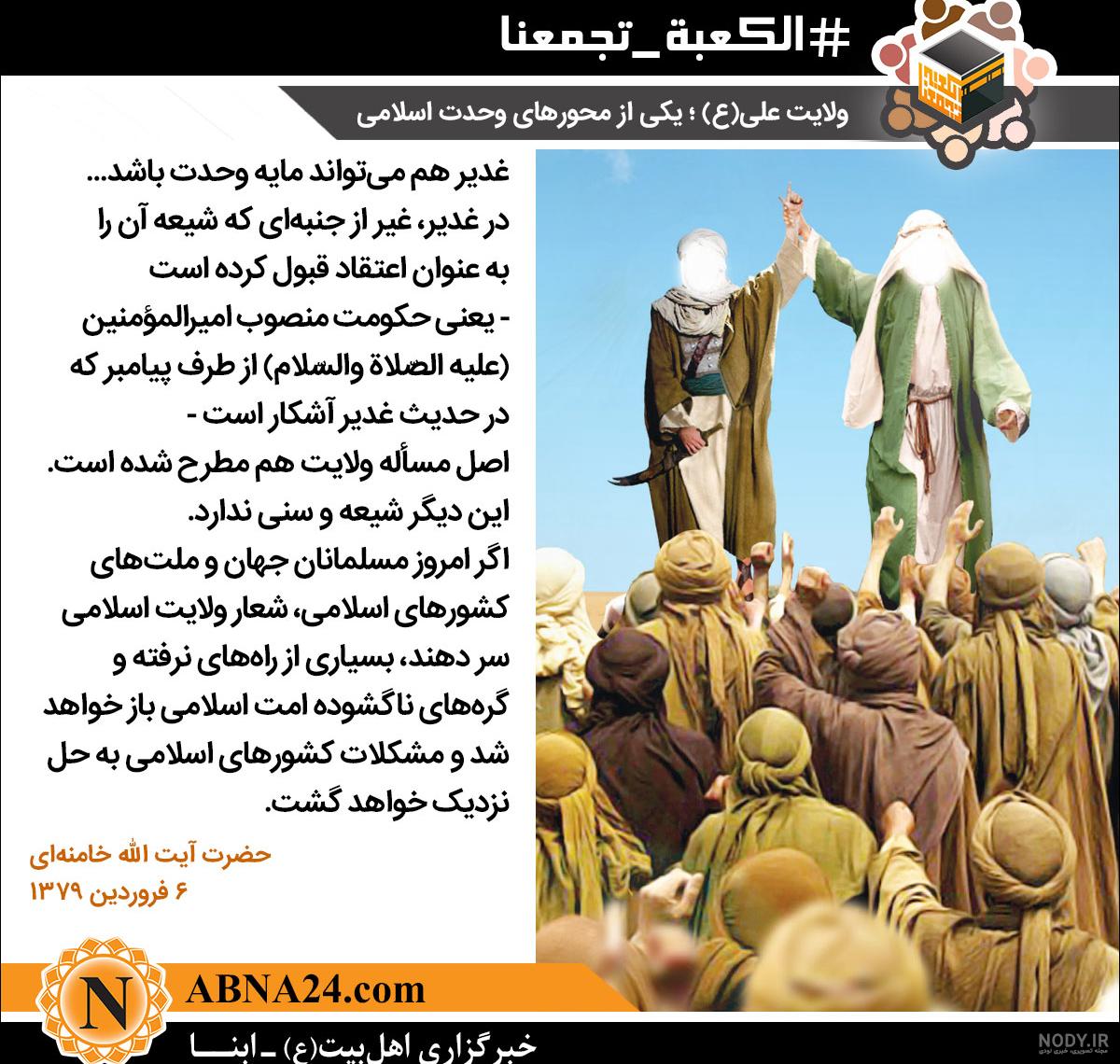 علی بن ابی‌طالب - ویکی‌گفتاورد