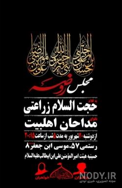 علی - ویکی‌پدیا، دانشنامهٔ آزاد