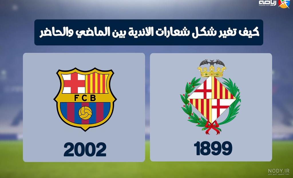 عکس آرم فوتبال فرانسه عکس آرم فوتبال فرانسه