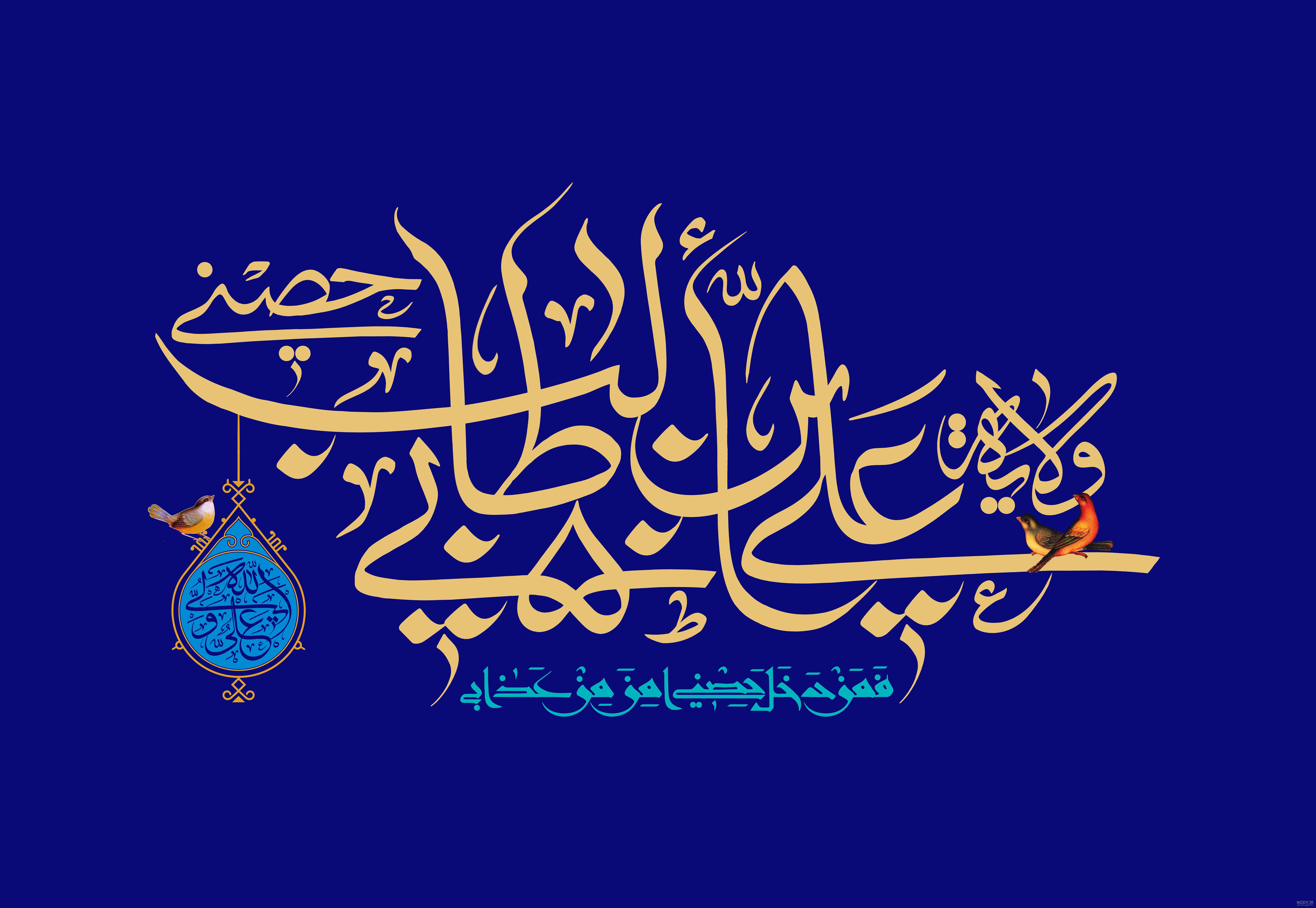 عکس حرم علی ابن ابیطالب