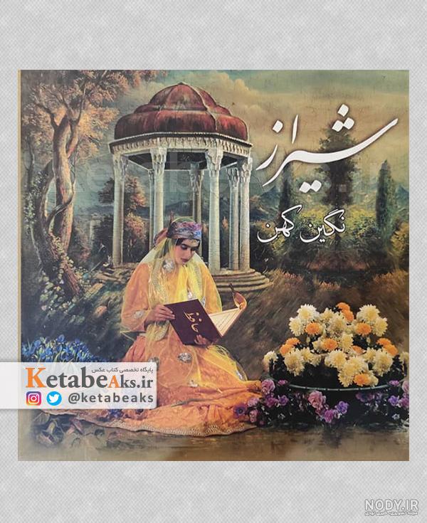 عکس خانه های قدیمی گیلان - عکس نودی عکس خانه های قدیمی گیلان - عکس نودی