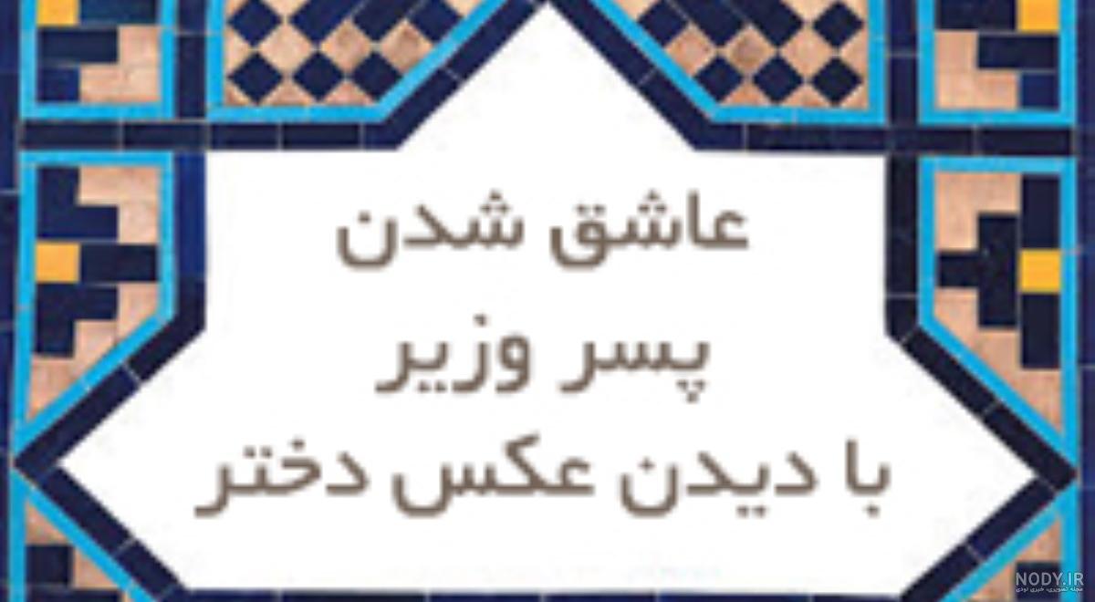 عکس دختر عاشق تنها و غمگین برای پروفایل شبکه های اجتماعی