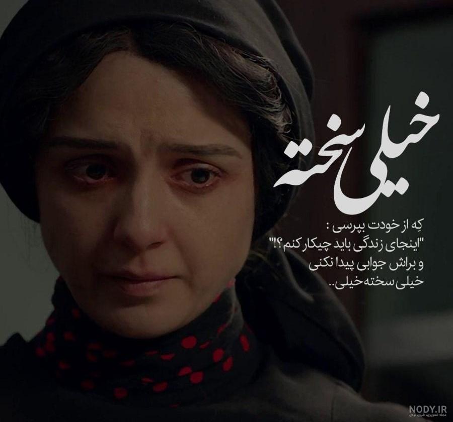 عکس درباره عاشق ماندن عکس درباره عاشق ماندن