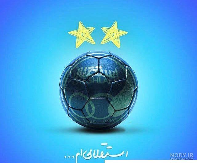 عکس | رونالدو در یوتیوب هم رکورد شکست! - خبرآنلاین عکس | رونالدو در یوتیوب هم رکورد شکست! - خبرآنلاین