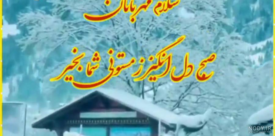 عکس زمستانی 2023 | عکس زمستانی عاشقانه | عکس زمستانی دخترانه | عکس زمستانی زیبا | عکس زمستانی فانتزی عکس زمستانی 2023 | عکس زمستانی عاشقانه | عکس زمستانی دخترانه | عکس زمستانی زیبا | عکس زمستانی فانتزی