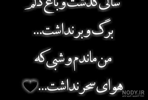 عکس سالگرد فوت برادرم