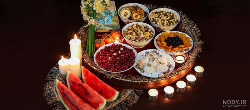 عکس شب یلدای قدیمی عکس شب یلدای قدیمی