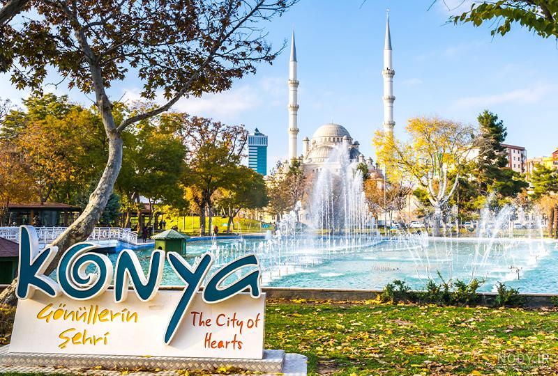 عکس شهر قونیه ترکیه