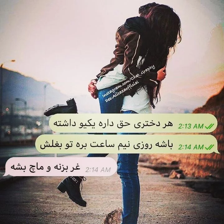 عکس های عاشقانه ای که هر عاشق و معشوقی به آن نیاز دارد ! - ماگرتا