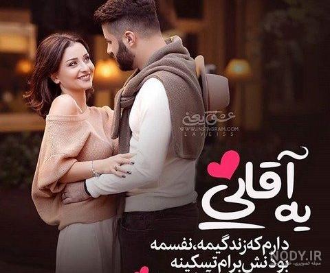 عکس های عاشقانه بوسه زن و شوهری