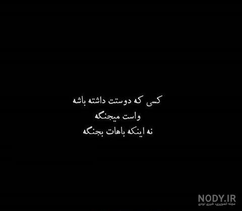 عکس عاشقانه سیاه ❤️ [ بهترین تصاویر ]