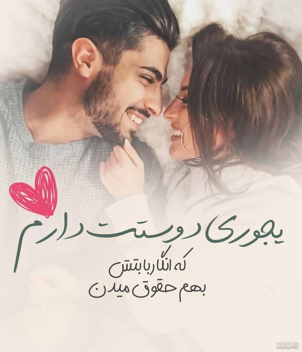 عکس های عاشقی عشق - عکس نودی عکس های عاشقی عشق - عکس نودی