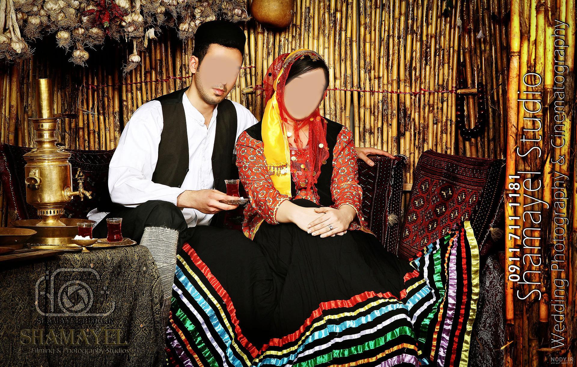 عکس عروس و داماد با لباس محلی